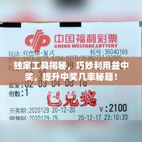 蚁出蚋飞 第2页