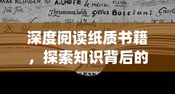 粗衣淡饭 第3页