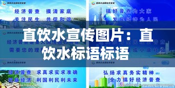 百鸟归巢 第3页
