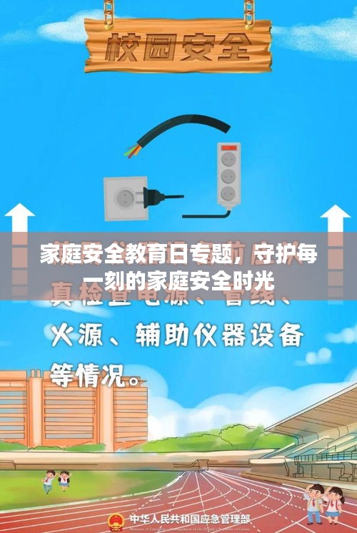 贵险贱璧 第3页