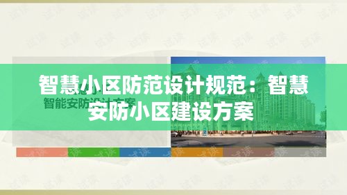 垂头丧气 第2页