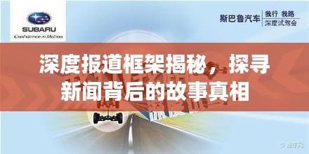 初告白 第2页