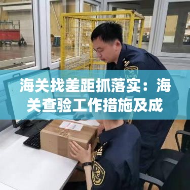 范张鸡黍 第2页