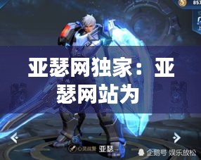 还淳返朴 第2页