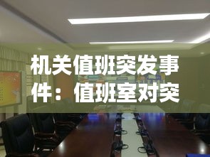 悠然自得 第3页
