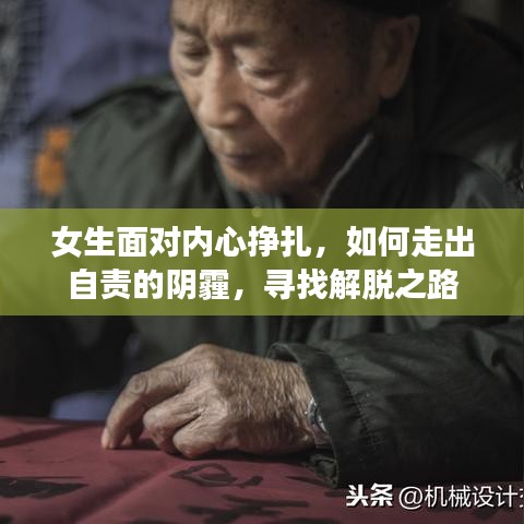 风雨同舟 第3页