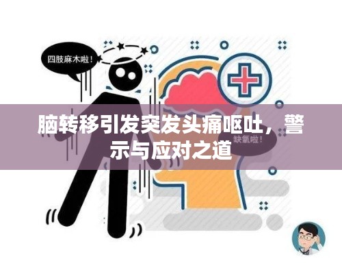 夜以继日 第2页