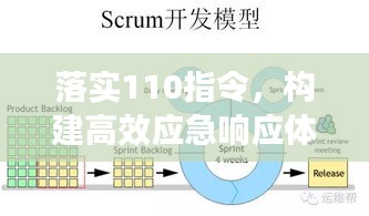 远山芙蓉 第3页