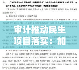 林下风气 第3页