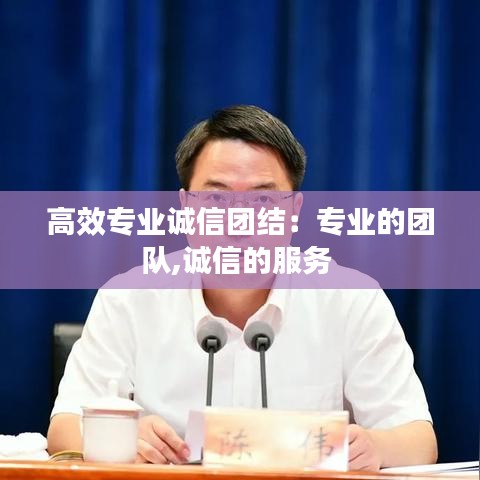 张三李四 第2页