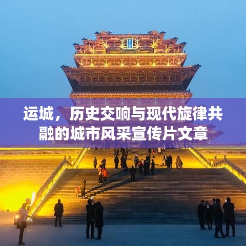 张弓拔弩 第2页
