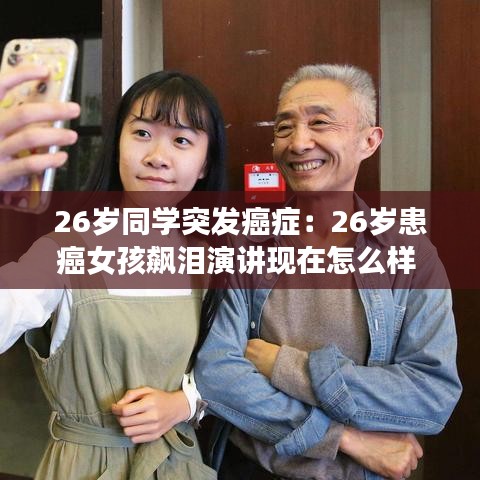 张惶失措 第2页