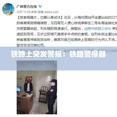 荡然无存 第2页