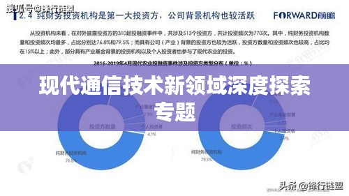 眼张失道 第3页