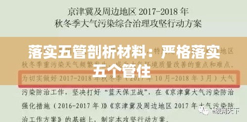 吉光片羽 第2页