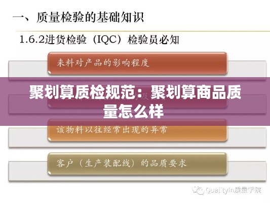 择善而从 第2页