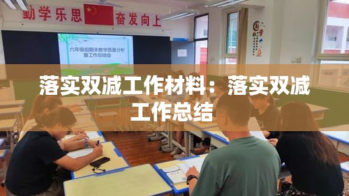 荆钗布裙 第2页