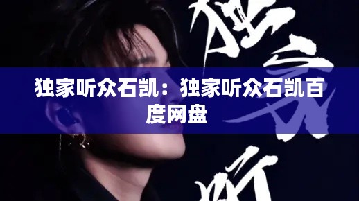 冰清玉洁 第2页