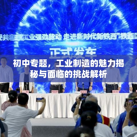 惊弦之鸟 第3页