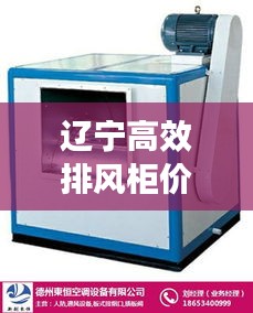 逸兴遄飞 第3页