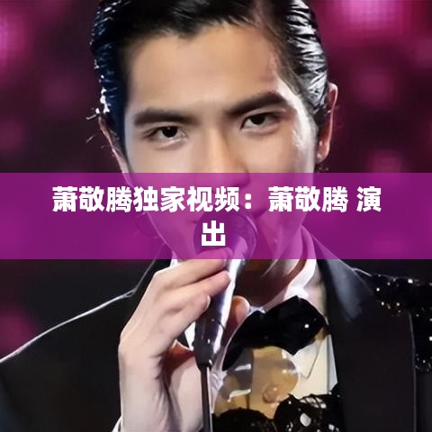 销声匿迹 第3页
