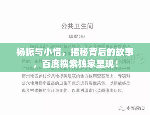 竭尽全力 第2页