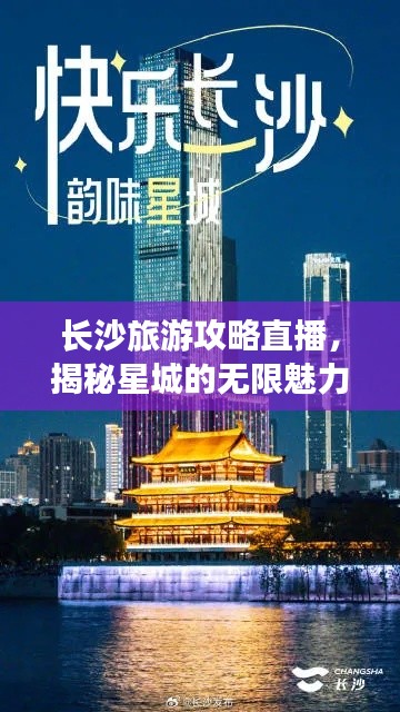 风华绝代 第2页