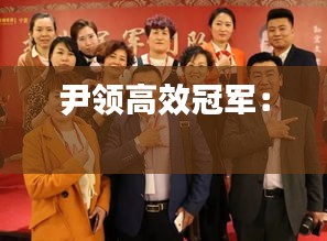 盖世英雄 第2页