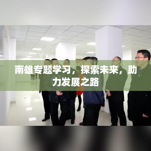 飞瀑流泉 第2页