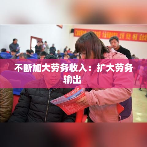 三人成虎 第2页