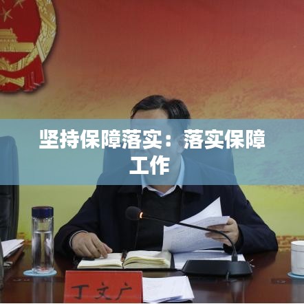 神气十足 第2页