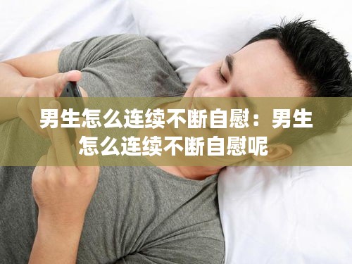 食淡衣粗 第3页