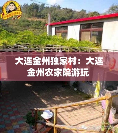 旧雨重逢 第3页