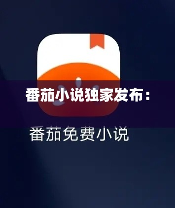 克勤克俭 第2页