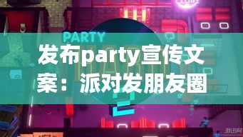 全神贯注 第2页
