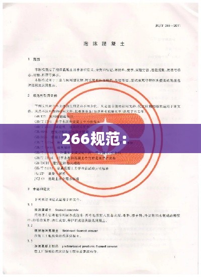 母以子贵 第2页