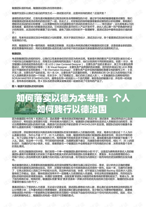 还醇返朴 第2页
