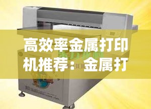 无影无踪 第3页