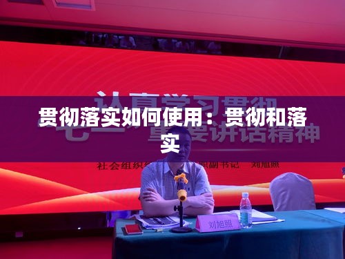 一本正经 第2页