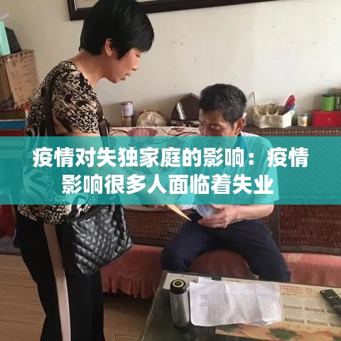 独学寡闻 第2页