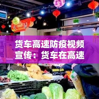 尘土飞扬 第2页