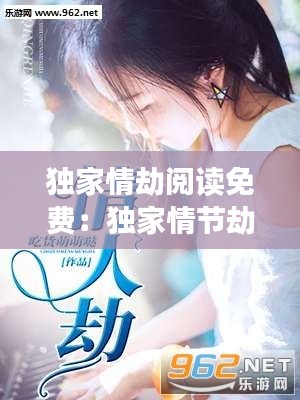 偷工减料 第2页