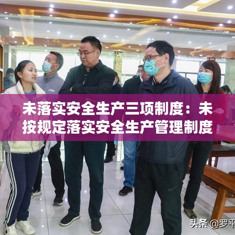 奔走如飞 第2页