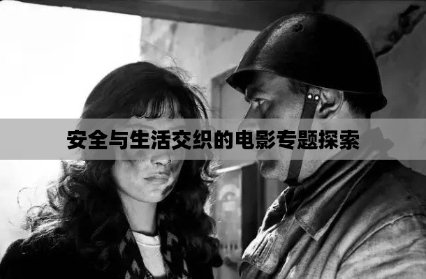 举步如飞 第2页