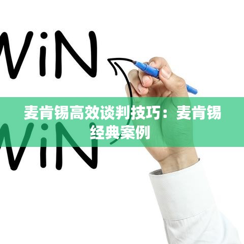 狗尾续貂 第3页