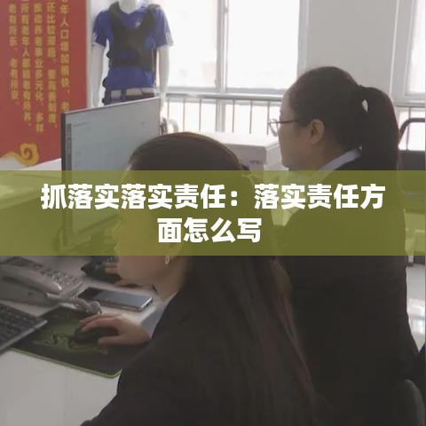 候鸟南飞 第2页