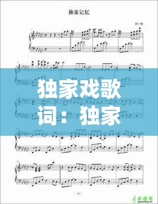 美轮美奂 第2页