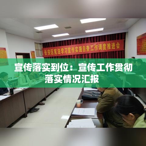 尊道贵德 第2页