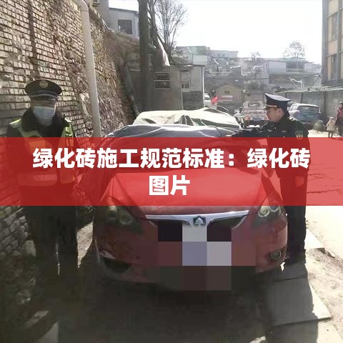 朱唇粉面 第2页