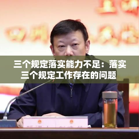 张灯结彩 第3页